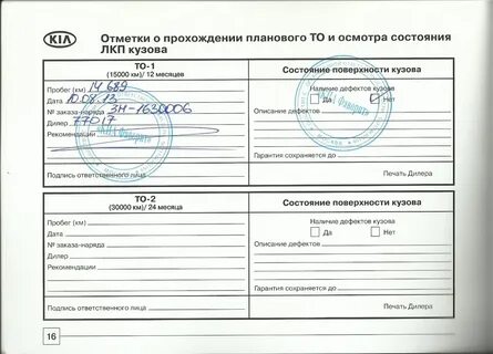 Реквизиты челябинска