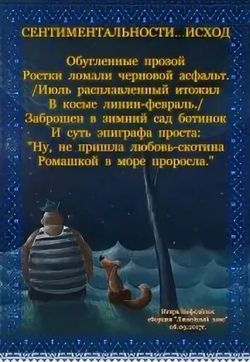 Стихотворение исход. Исход стихи.