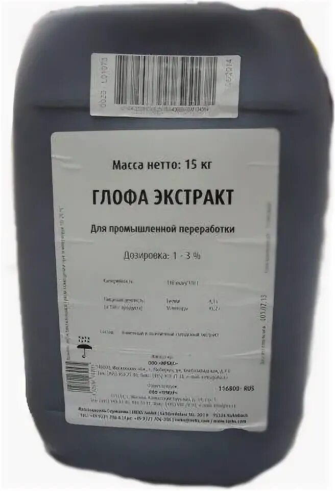 Глофа. Глофа экстракт солодовый. глофа солодовый концентрат экстракт. глофа экстракт солодовый состав. глофа экстракт 15кг.