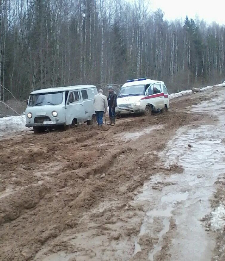 Норвежский сайт погода никольск вологодская область. Норвежский сайт погода никольск вологодская область. Норвежский сайт погода никольск вологодская область. Погода в никольске. Норвежский сайт погода никольск вологодская область.