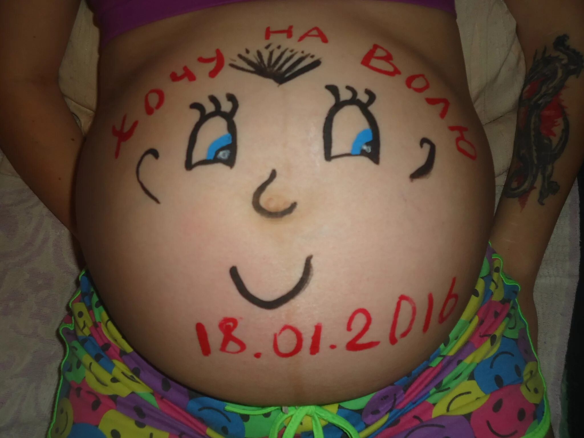 Ни пуз. Нт пуза, ни пера, к черту картинки. Ни пуз. Ни пуха ни пера удачи. У меня растет живот может кто-то там живет.