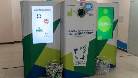 Эко автомат