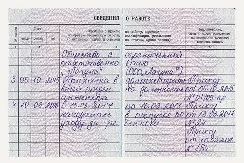 Как уволить сотрудника в декрете