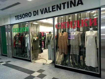 Магазин туда