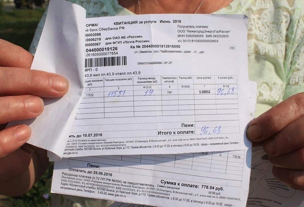 Образец заполнения квитанций