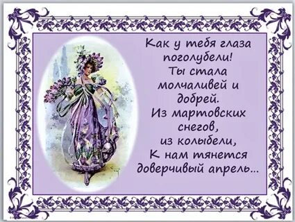 Став молчи