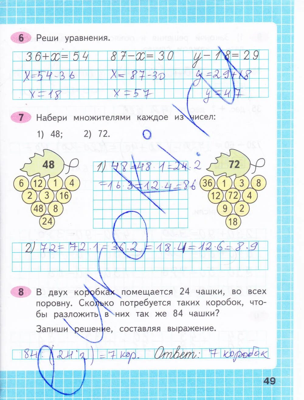 Математика 3 класс 2 часть канакина моро. Математика 3 класс Моро рабочая тетрадь 2 часть стр 49. Математика 3 класс рабочая тетрадь Моро стр 49. Математика 3 класс рабочая тетрадь 2 часть Моро Волкова стр 49. Моро математика рабочая тетрадь 2 часть 3 класс страница 3.