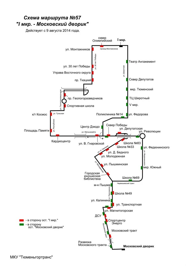 Маршрут 17 автобуса тамбов. Схема автобусных маршрутов Тюмень. Маршрут 57 автобуса Тамбов. Схема движения 57 маршрута Тюмень. Схема общественного транспорта Тюмени.
