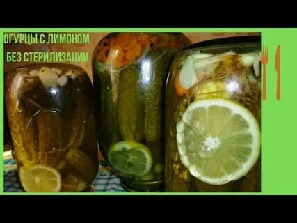 Стерилизация лимонной кислотой