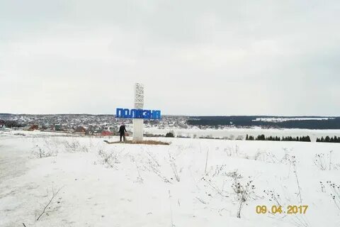 Погода на месяц полазна пермский