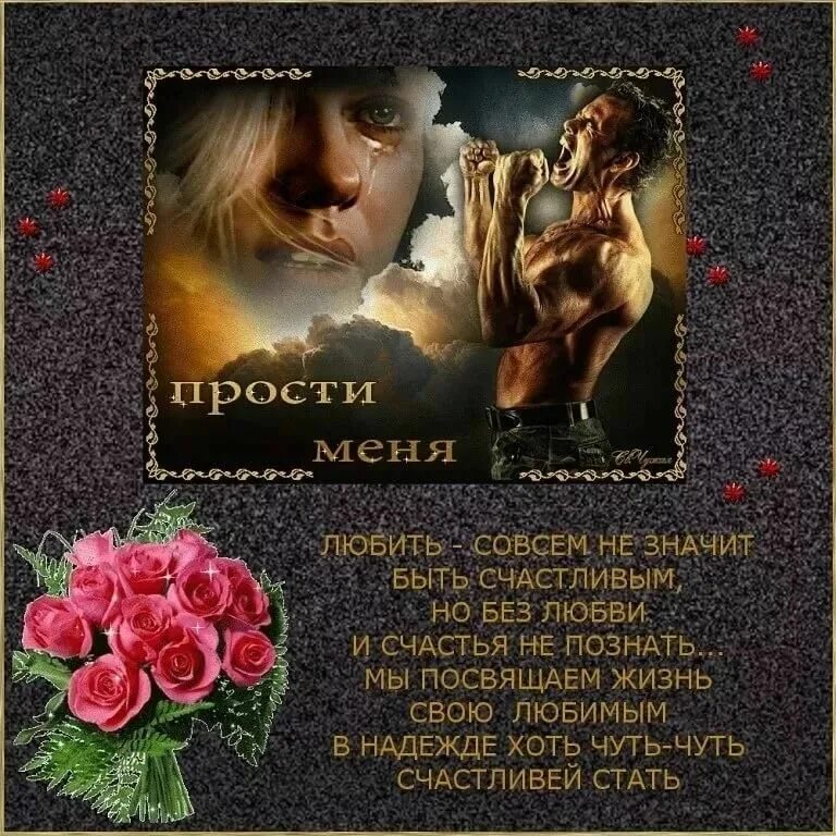 Спасибо за любовь отзывы