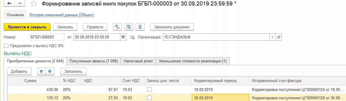 Как исправить реализацию
