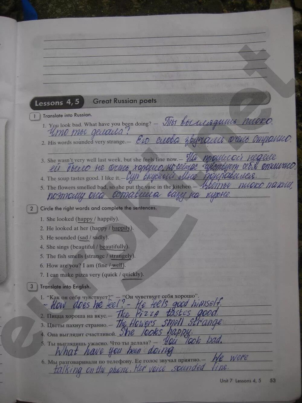 Гдз по английскому языку 8 класс Кауфман рабочая тетрадь 2. Гдз по английскому 8 класс Кутьина рабочая тетрадь ответы. Гдз по английскому 8 класс рабочая тетрадь Кутьина. Английский язык 8 класс Кауфман рабочая тетрадь 2 часть. Английский 8 кауфман рабочая тетрадь