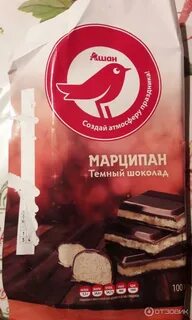 Ашан шоколад