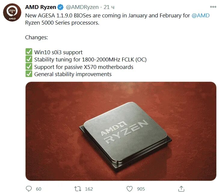 Update agesa. AMD AGESA. AMD Ryzen 5000 Infinity Fabric. AGESA 1.2.0.8. AMD FCLK.