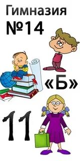 Гуманитарный класс тесты