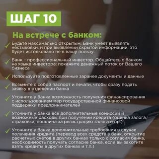 12 июня кредит