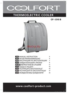Кондиционер coolfort отзывы