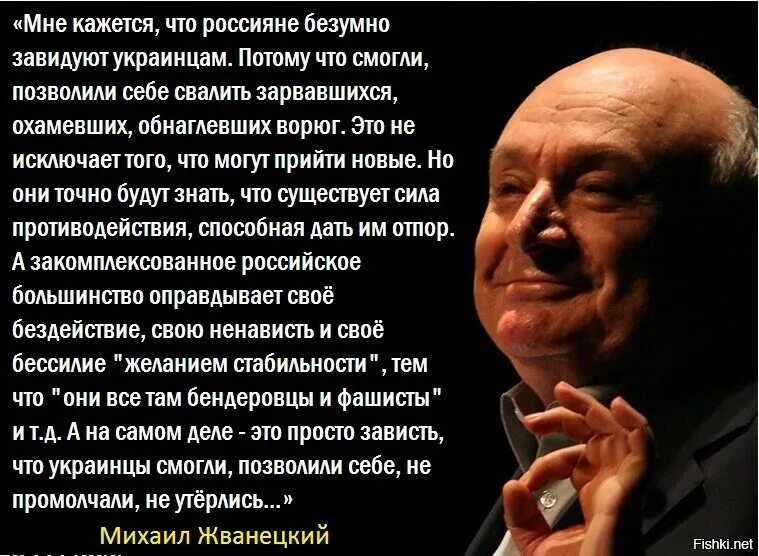 Это мудрое правило в отношении розовского можно. Лучшие афоризмы Жванецкого. Жванецкий цитаты. Высказывание Жванецкого про умных. Умные мысли Жванецкого.