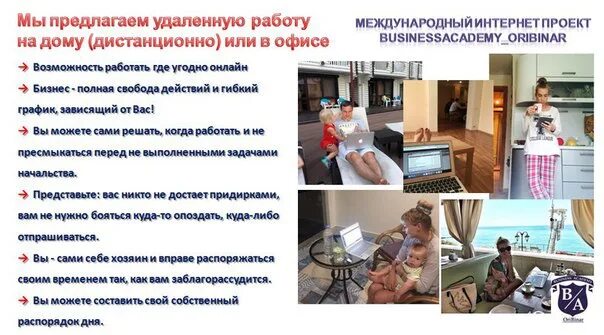 Предлагаем убрать