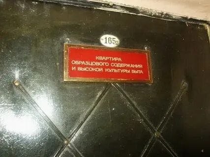 Территории высокой культуры