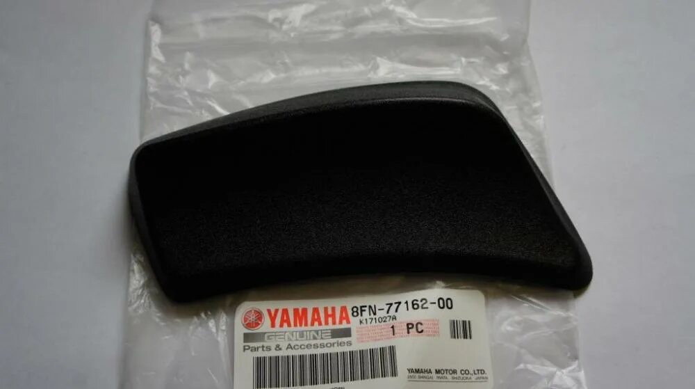 Mouthpiece patch yamaha. Накладка глушителя yamaha jog zr. Бампер для снегохода ямаха викинг 540. Бампер на ямаха викинг 540 3. Накладка номер 2 для снегохода ямаха.