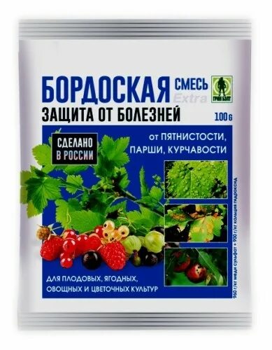 1/50. Бордосская смесь для опрыскивания клубники. Бордосская смесь для сада осенью. Бордоская смесь пакет 300г. Бордосская смесь 200гр.