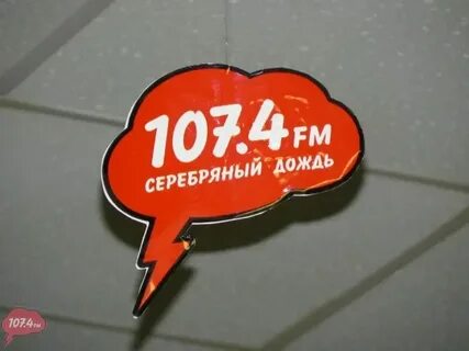 Слушать дождь в прямом эфире