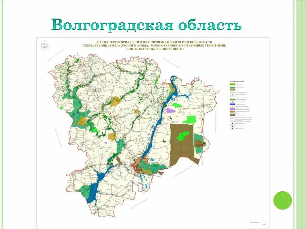 Карта лесов Волгоградской области подробная. Карта почв Волгоградской области подробная. ООПТ Волгоградской области карта. Карта Волгоградской области с лесами. Обновить карту волгоградской области