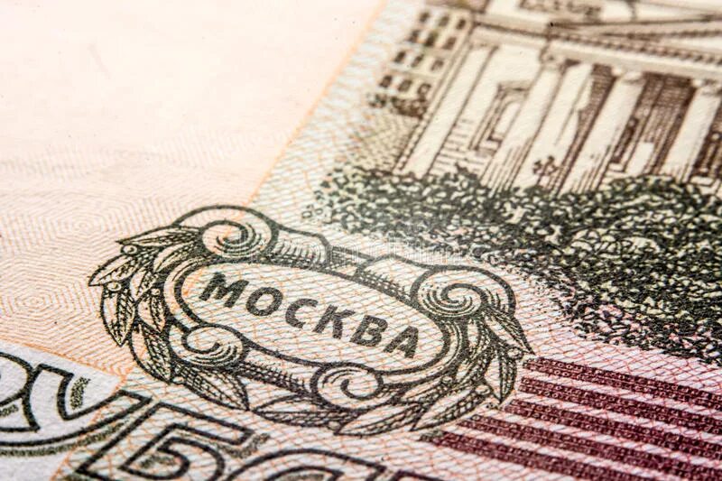 Вашингтон изображен на купюре. Рисунок логотип на купюре. герб на купюрах банка. американский герб на купюрах. логотип банка на купюре.