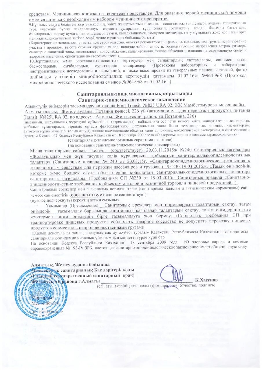 в удовлетворении исковых требований отказать. решение суда отказать в удовлетворении исковых требований. решение об удовлетворении требований. решение суда отказать в удовлетворении исковых требований. решение суда об удовлетворении исковых требований.