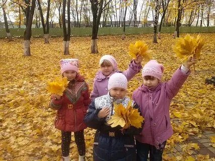 Осенняя прогулка е скрипкина