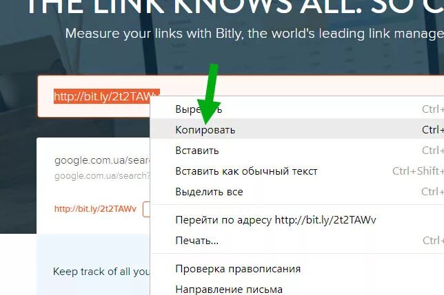 Bit ссылка. За. что за сайт&quot;vklist&amp;. bit.ly.