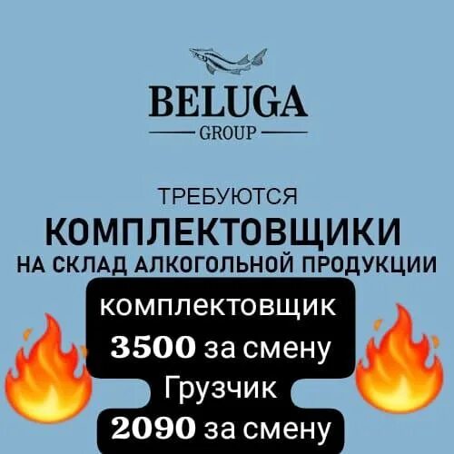 Комплектовщик на склад. Работа 3500 смена. Работа в питере вакансии для мужчин от первого лица фото. Работа 3500 смена. Работа 3500 смена.
