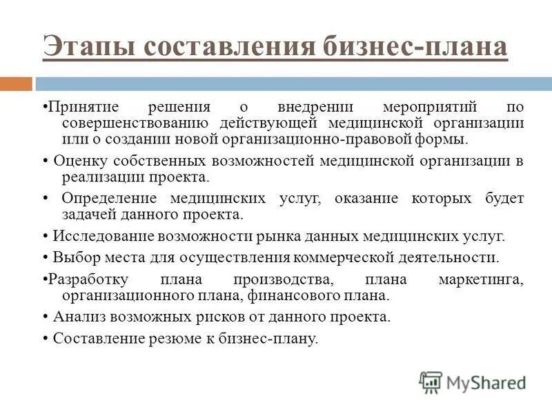 оценка собственных способностей