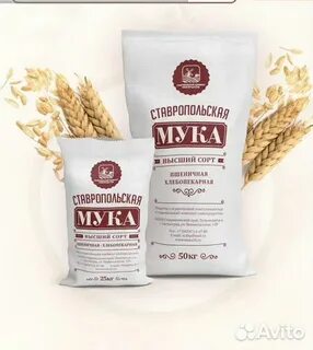 Мука 55