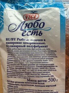 Рыбные палочки калорийность