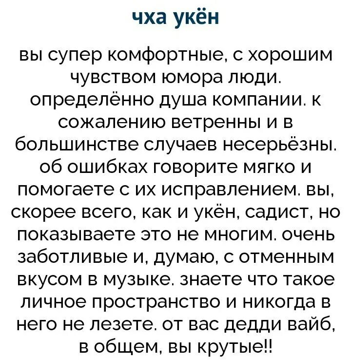 Тест какой ты способ признания любви uquiz. Тест какой ты способ признания любви uquiz. Тест какой ты способ признания любви uquiz. Тест какой ты способ признания любви uquiz. Тест какой ты способ признания любви uquiz.