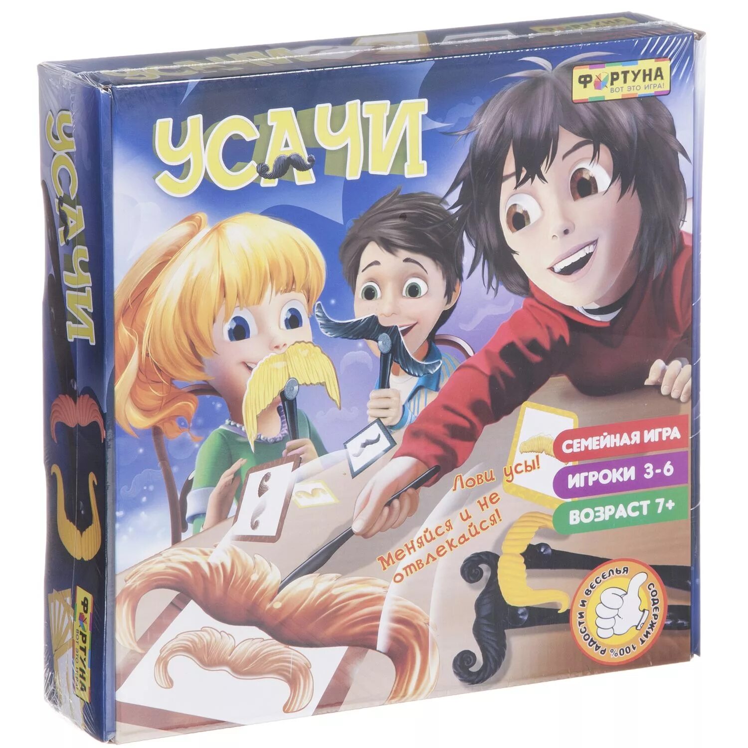 Настольные игры. Настольные игры для детей. Настольная игра «о семье». Интересные настольные игры для детей.