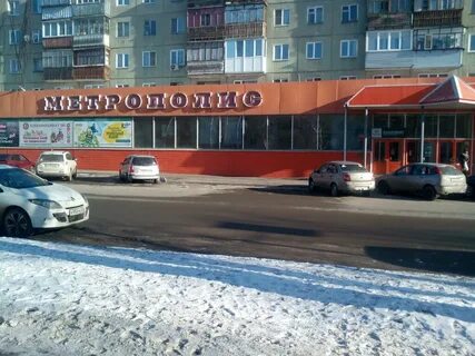 Метрополис курган