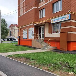 Бульвар гагарина 74