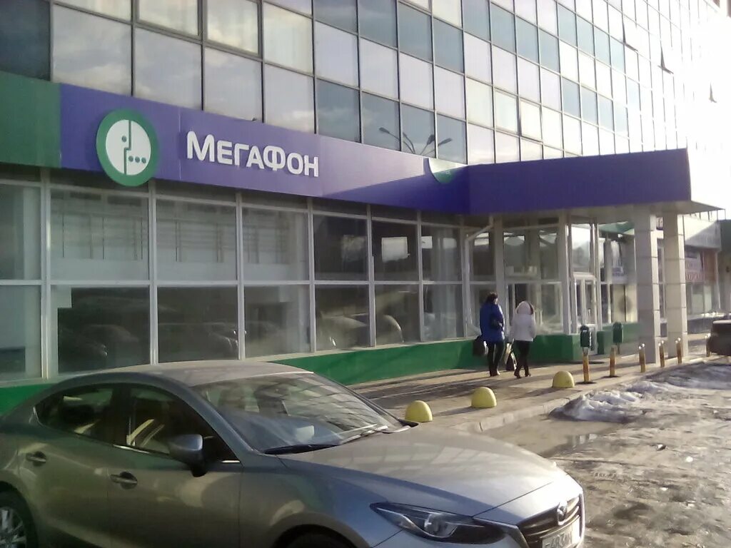 Мегафон екатеринбург телефон