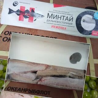 Минтай витамины