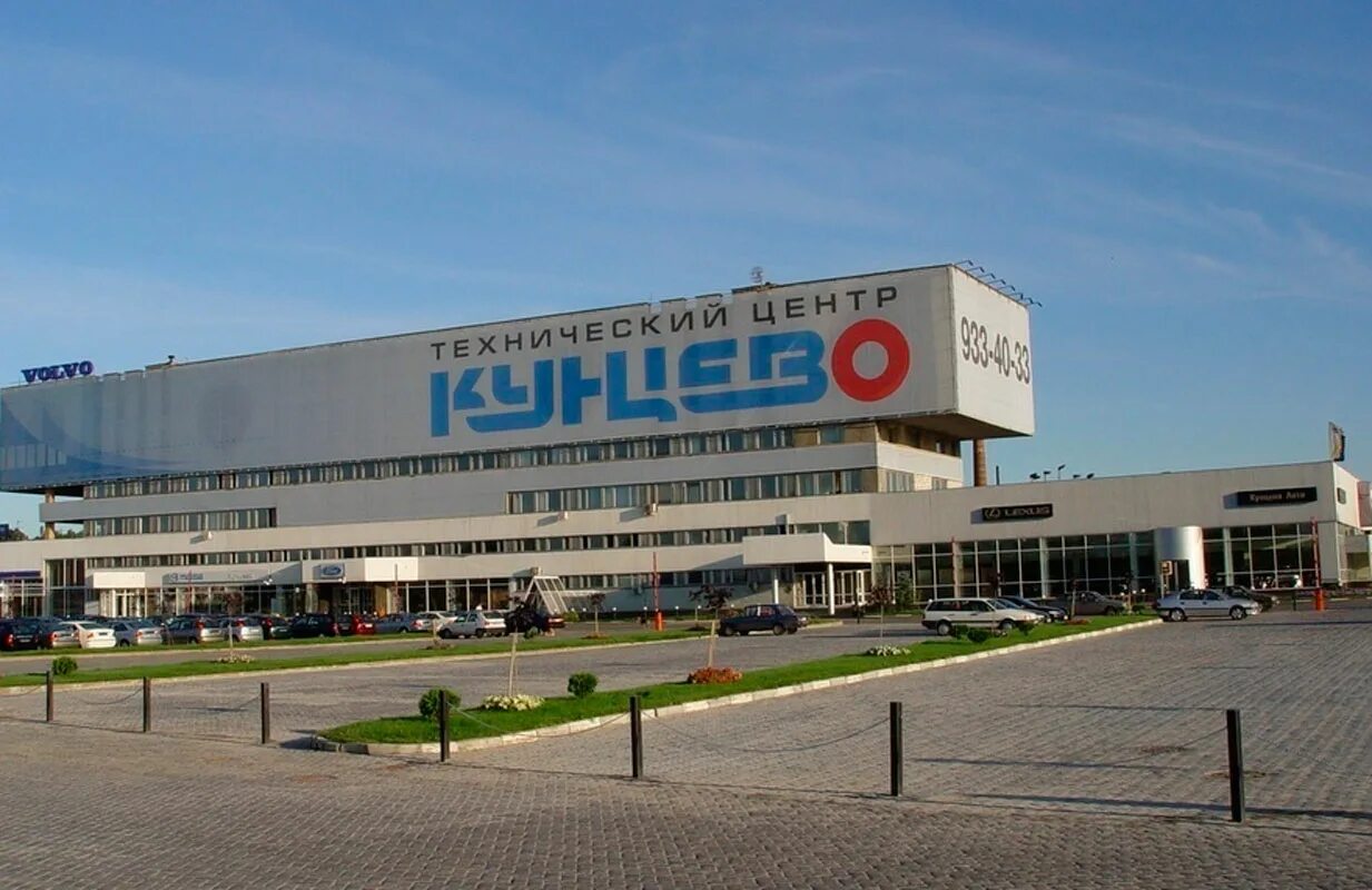 Детский центр кунцево. Детский центр кунцево