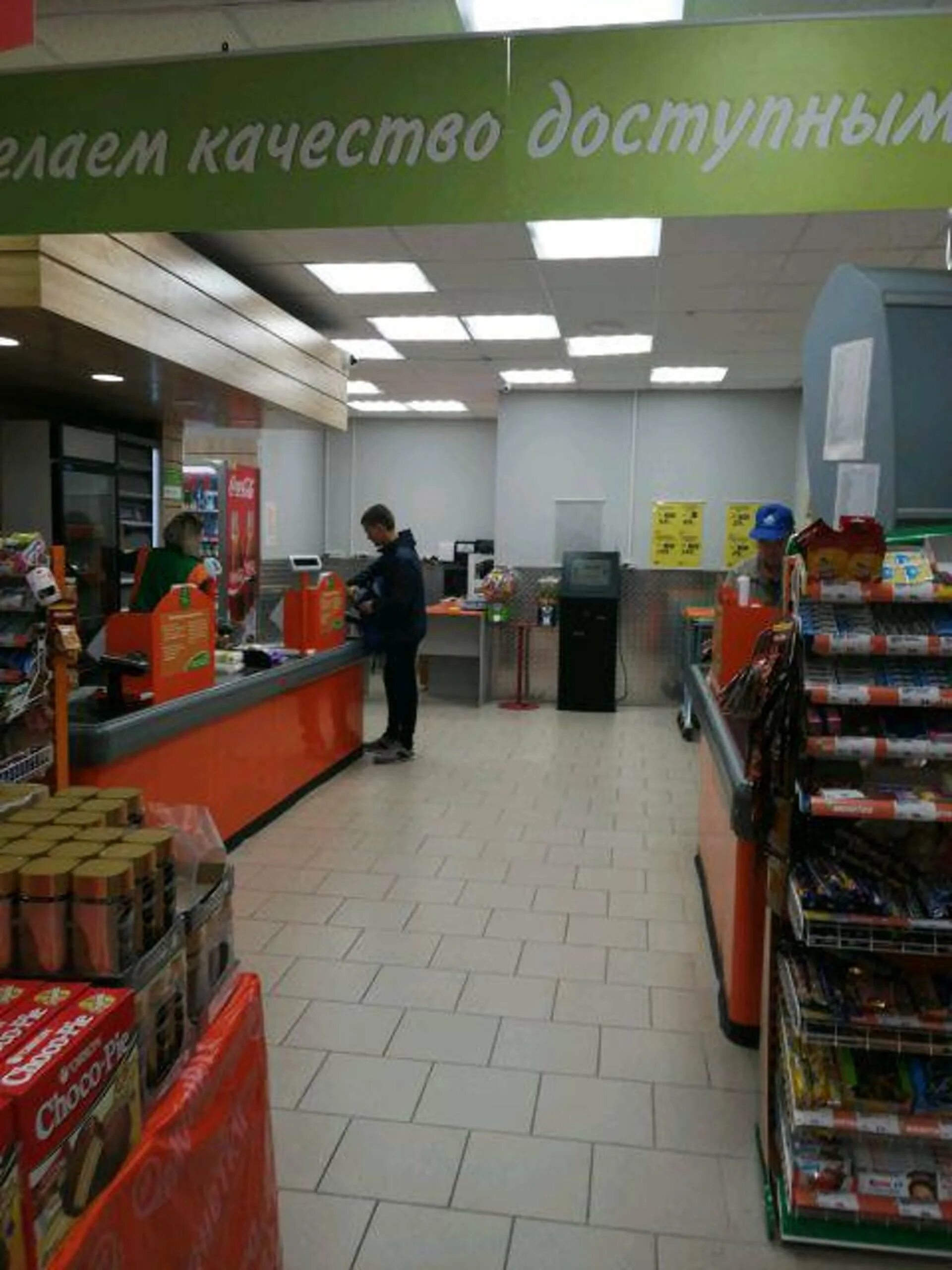 Монетка райт. Штаб квартира торговой сети монетка. Монетка магазин внутри. Монетка магазин внутри. Универсам монетка.