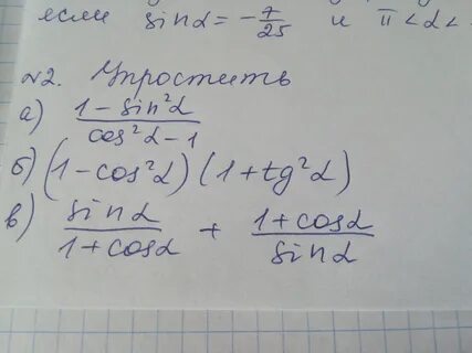 1 sin a 1 sina
