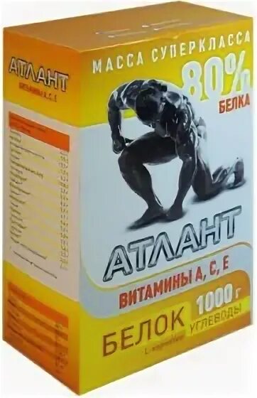 Atlant 80с1213 01
