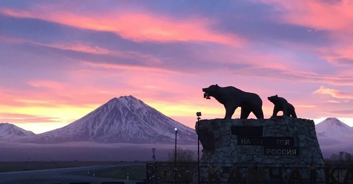 Корякский вулкан камчатка. Питерская камчатка. Камчатка петропавловск-камчатский тихий океан. Питерская камчатка. Авачинский вулкан.