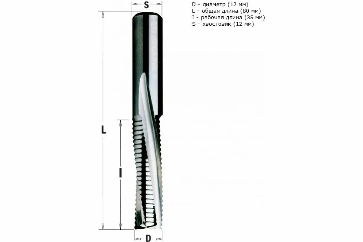 Спирально обгонная фреза. Фреза CMT 196.120.11. Фреза спиральная монолитная 8x32x80 z=2 s=8 rh. Фреза спиральная монолит z3 d=12*42*90 s-12 rh 193.121.11. Фреза спиральная Нижний рез d 16x35x90 d 12.