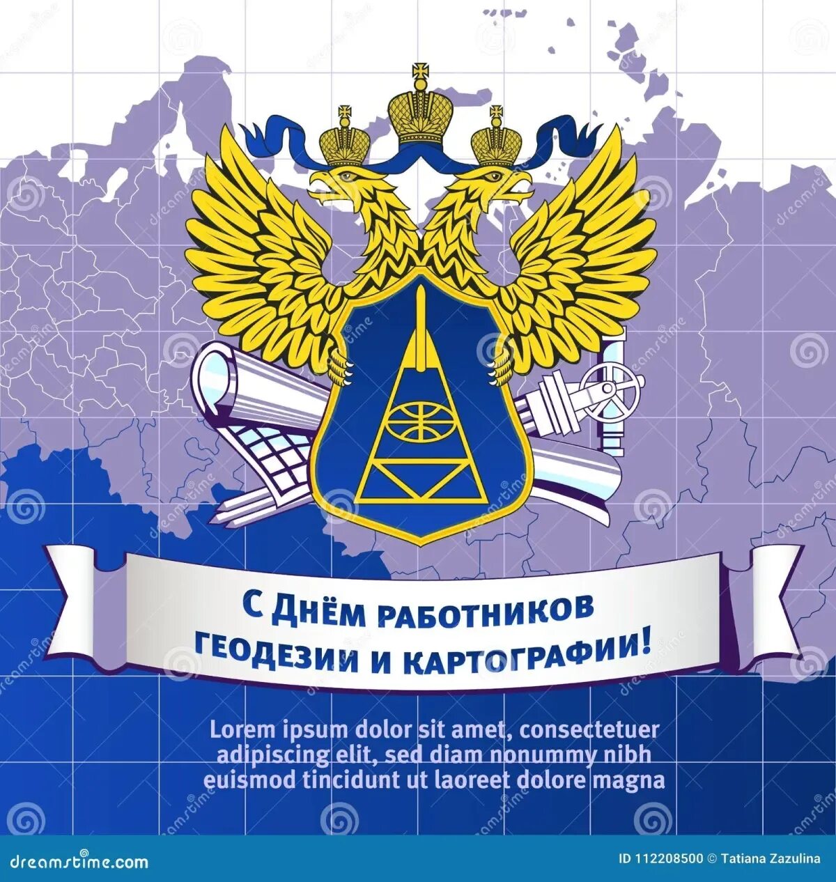 День геодезии и картографии 2025. День геодезиста. День работников геодезии и картографии. День геодезиста. Открытки с днём геодезиста и картографа.
